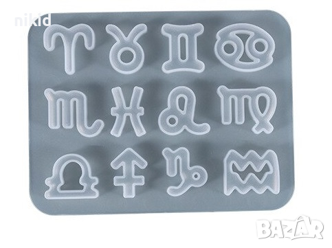 Хороскоп Зодии символи силиконов молд форма за украса торта фондан шоколад гипс смола, снимка 4 - Форми - 36268288