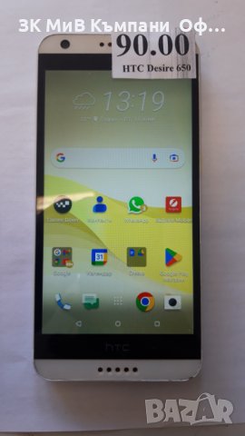 Мобилен телефон HTC Desire 650