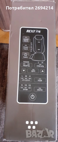 Масажна подложка REXTON CF-2508 с нагряване, снимка 3 - Масажори - 53773708