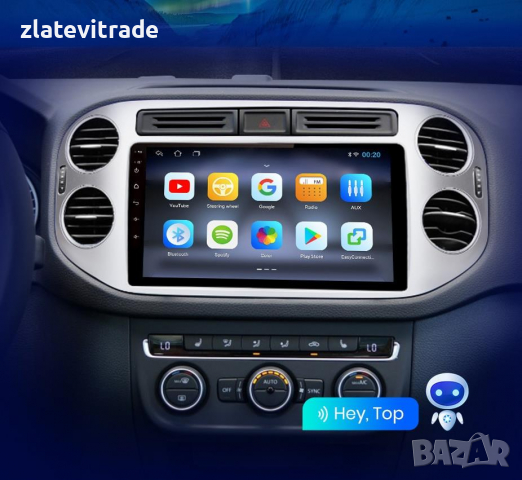 VW TIGUAN 2007-2016, GOLF PLUS 2004-2014 9" НАВИГАЦИЯ,9333, снимка 2 - Навигация за кола - 36268282