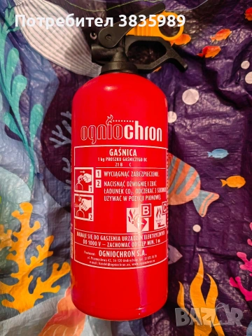 Продавам пожарогасител OGNIOCHRON