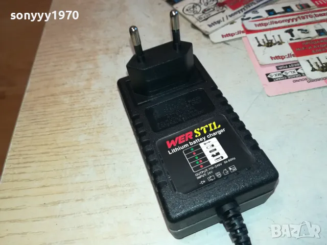 WER STIL 24V CHARGER 2111241609