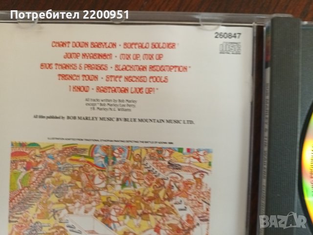 BOB MARLEY, снимка 5 - CD дискове - 41696820