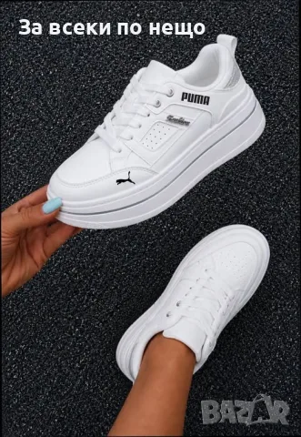 Puma Дамски Маратонки👟Дамски Спортни Обувки Пума Код V69