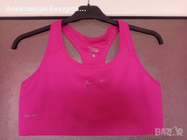 Бюстиета nike от Xs до L, снимка 11 - Корсети, бюстиета, топове - 55755103