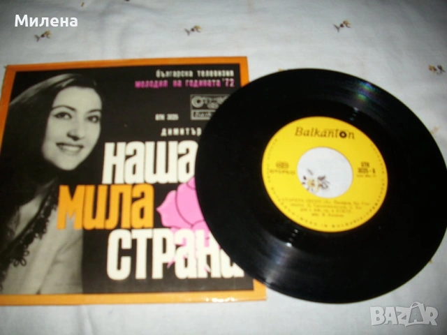 Грамофонни плочи, снимка 9 - Грамофонни плочи - 53666977