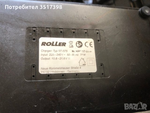 Зарядно батерия и вложка за преса, снимка 5 - Винтоверти - 40075490