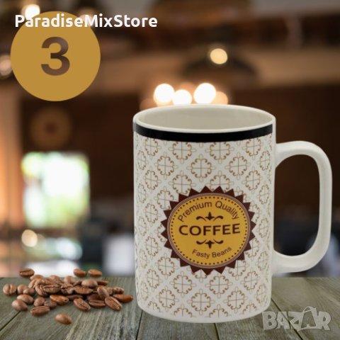 Чаша за кафе и чай COFFEE 1 брой, различни варианти, снимка 4 - Чаши - 44229567