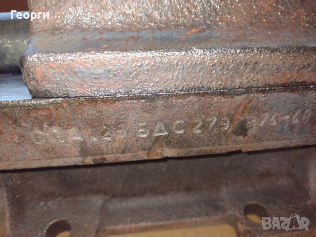 Менгеме, снимка 15 - Менгемета - 53803152