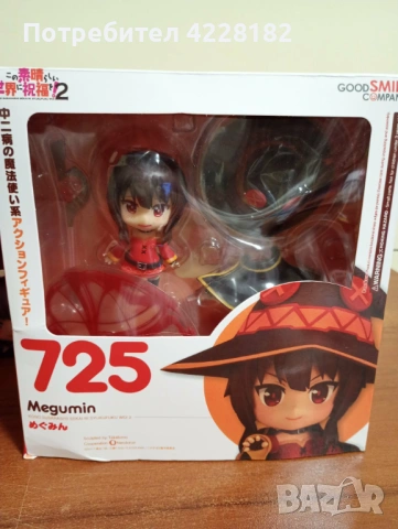 Chibi figure Megumin 725