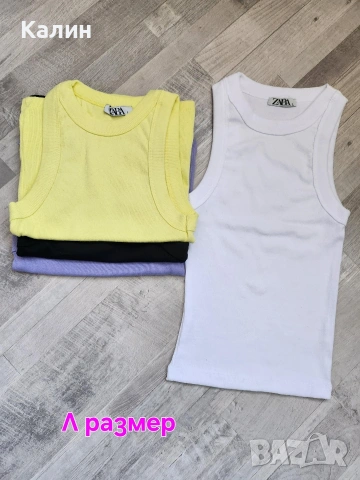 Дамски потници - последни бройки - 10€