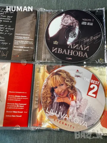 Георги Христов - Катя Филипова - Лили Иванова, снимка 16 - CD дискове - 50240115