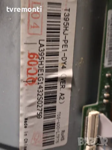 Основна платка ,TP.MS309.BPS88 ORION CLB40B910​ 40inc DISPLAY T395HJ-PE1-DY4, снимка 6 - Части и Платки - 47538886