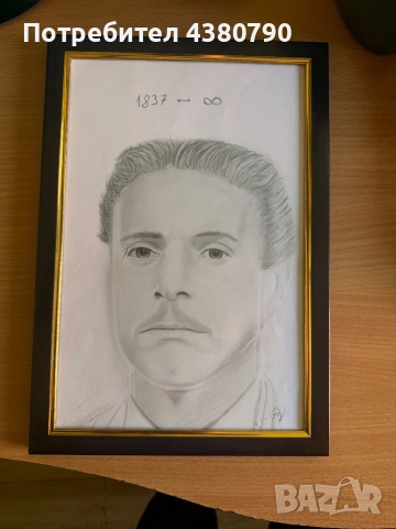 Левски графитни моливи 