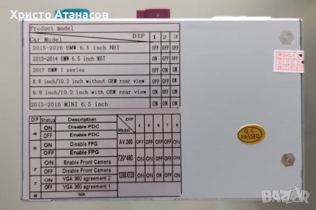 Нов модул за задна камера за BMW , снимка 4 - Аксесоари и консумативи - 47901266