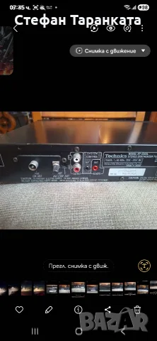 Радио тунер Technics , снимка 6 - Ресийвъри, усилватели, смесителни пултове - 56066394