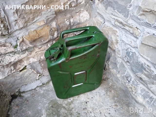 Стара Немска Метална Туба За Гориво KRAFTSTOFF / 20 Литра / 1987г.