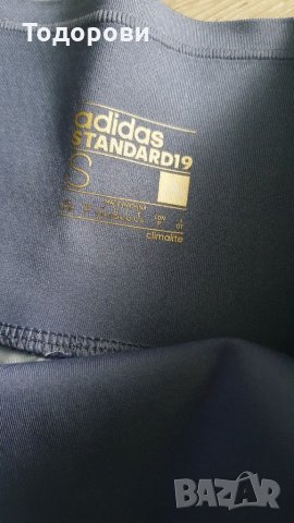 Клинове Adidas Nike Asics, снимка 2 - Клинове - 36026456