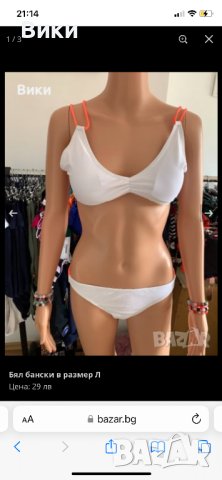 Бански 18 модела в размер L, XL, XXL, XXXL, снимка 2 - Бански костюми - 40914645