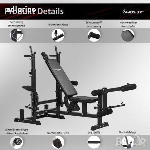 Крафтстейшън, мулти фитнес станция, комбиниран скрипец, комбинирана станция за фитнес, тонус станция, снимка 4 - Фитнес уреди - 35737742