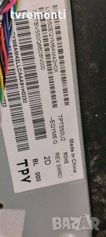 Mainboard - 715G8579-MOF-B01-005T for Philips 55PUS7303/12 дисплей TPT550U2-EQYM6.G rev SM6D, снимка 5 - Части и Платки - 40998721