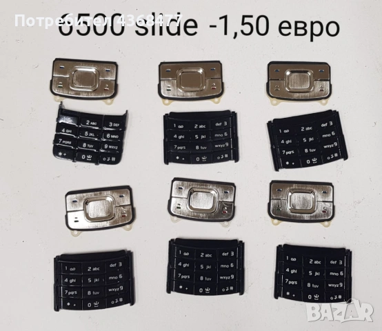 Клавиатура за Nokia 6230,6100,6630,6300,1600,6030,2610,K750,6500 slide,3310,3510,3410,3315,6080,5200, снимка 9 - Резервни части за телефони - 53287163