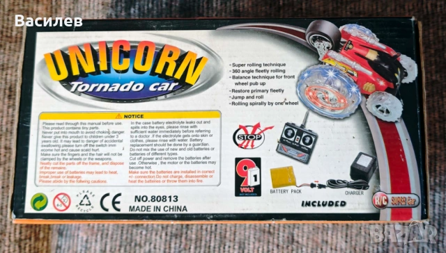 Радиоуправляема кола UNICORN Tornado Car, снимка 6 - Коли, камиони, мотори, писти - 53568948