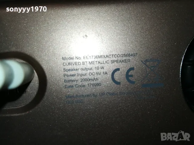 BLUETOOTH USB ТОНКОЛОНА 2701251657, снимка 15 - Bluetooth тонколони - 48850901