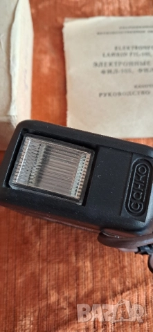 Ретро фото светкавица , снимка 3 - Антикварни и старинни предмети - 51779717