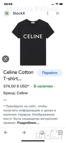 Тениска оригинал модна къща CÈLINE  vintage , снимка 9 - Тениски - 40512928