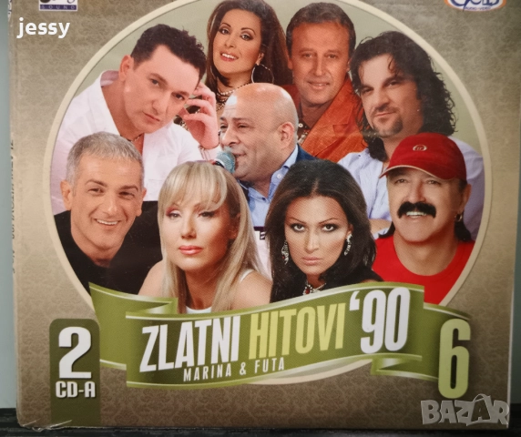 2 X CD Zlatni hitovi 90 vol. 6 I vol. 7 на 19 лв / бр, снимка 2 - CD дискове - 49090149