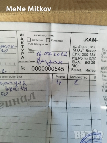 sightmark wraith, снимка 2 - Оборудване и аксесоари за оръжия - 51658135