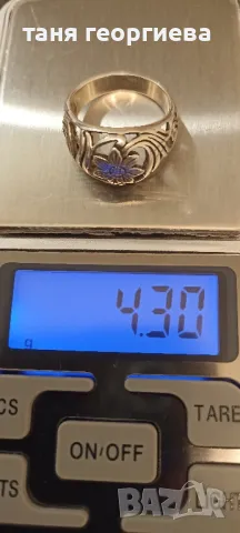 стари сребърни пръстени , снимка 11 - Пръстени - 48488302