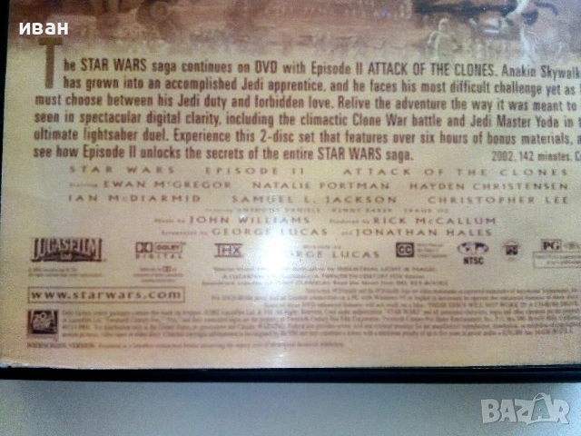 DVD "STAR WARS 2 - Attack the clones", снимка 4 - Екшън - 53690874