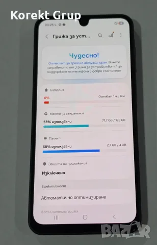 Samsung Galaxy A17 5G 128GB, снимка 5 - Samsung - 55872479