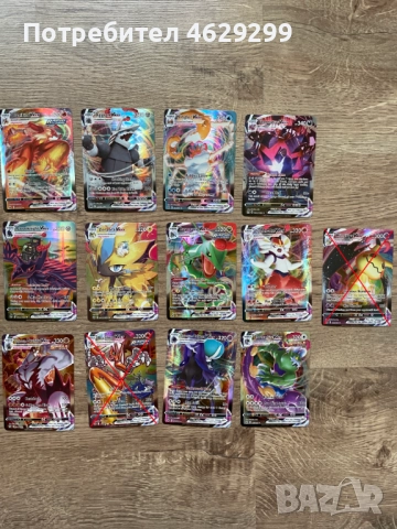 Pokemon VMAX Карти, снимка 8 - Колекции - 52160505