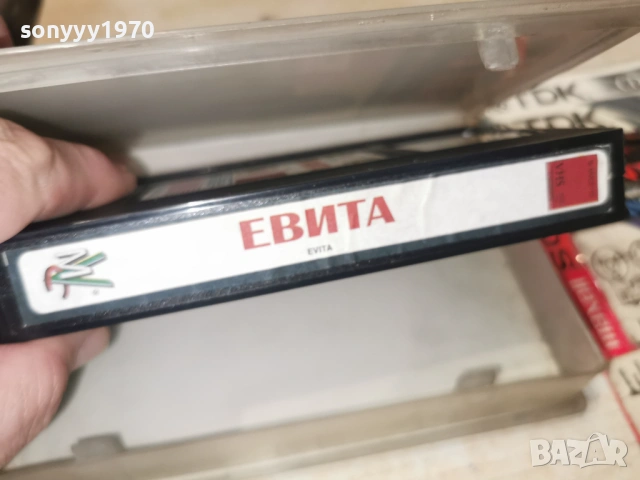 ЕВИТА-ORIGINAL VHS VIDEO TAPE 1602260826LCHERY1, снимка 6 - Други жанрове - 53490648