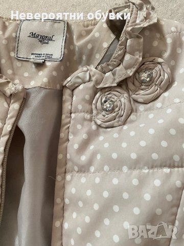 Детско яке на Mayoral 122-128, снимка 2 - Детски якета и елеци - 40546205