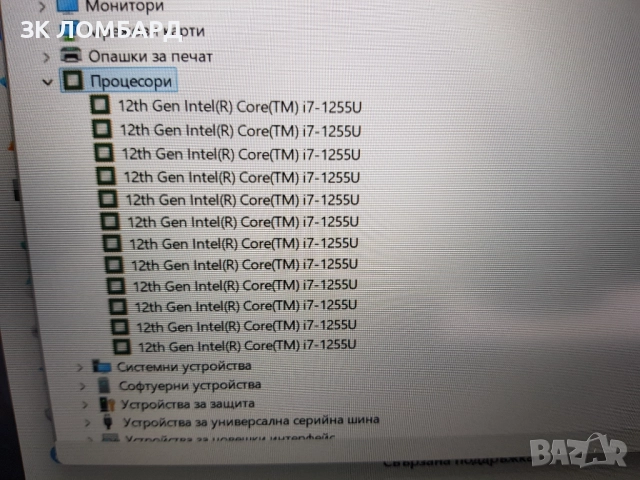 Aspire 3 model N22C6, i7-1255U, 8GB RAM, 1TB SSD, Intel Iris Xe Graphics, Full HD, снимка 8 - Лаптопи за игри - 52653289