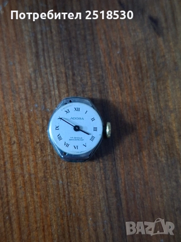 Старинни дамски часовници, снимка 14 - Антикварни и старинни предмети - 53021864