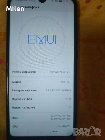 Huawei Y9 , снимка 2 - Huawei - 40100509