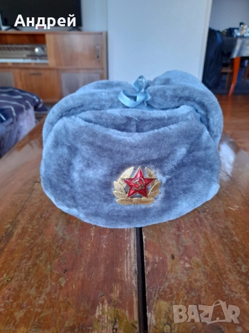 Стара Руска Военна шапка ушанка