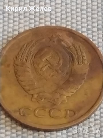 Две монети 3 копейки 1981г. / 15 копейки 1982г. СССР стари редки за КОЛЕКЦИОНЕРИ 40308, снимка 4 - Нумизматика и бонистика - 44272281