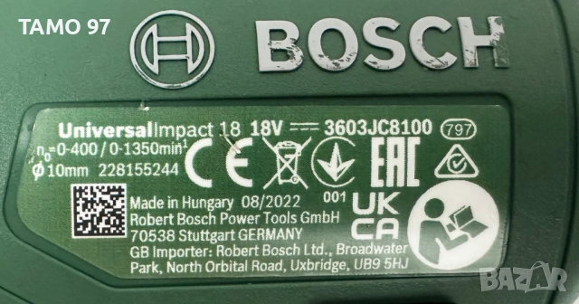 Bosch Universalimpact 18V - Ударен винтоверт 18V като нов!, снимка 5 - Винтоверти - 51501267