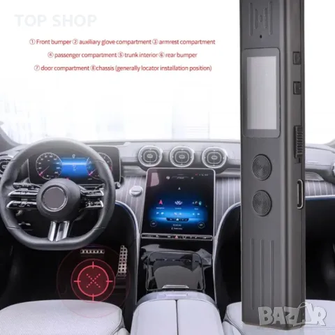 Детектор за откриване на скрити устройства ZD09- камери, GPS, подслушване, снимка 10 - Аналогови камери - 48622013