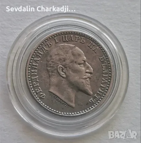 50 стотинки 1910 година, Фердинанд I, снимка 3 - Нумизматика и бонистика - 56143528