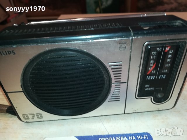 PHILIPS РЕТРО РАДИО-ВНОС SWISS 1602241716, снимка 4 - Радиокасетофони, транзистори - 44326077