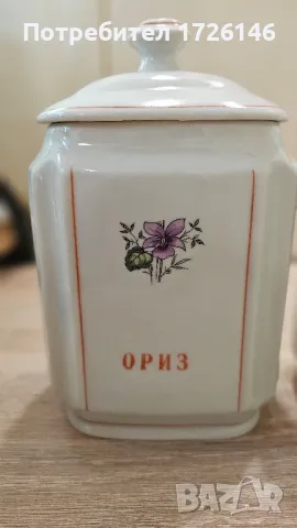 Порцеланови съдове за подправки на Китка, снимка 4 - Сервизи - 48891874