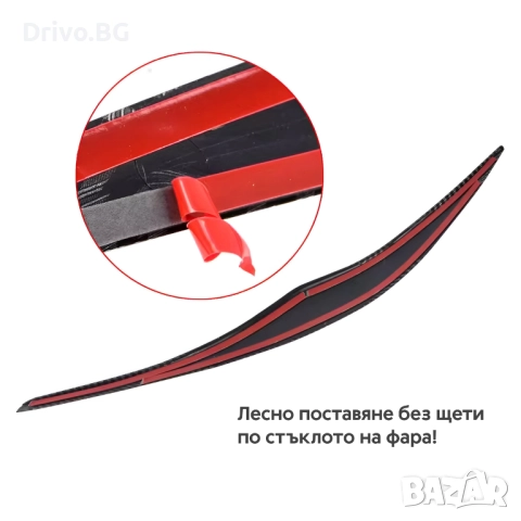 Гаранция! Нови Висококачествени Вежди за Фарове за BMW E90 и E91, снимка 2 - Части - 52006361