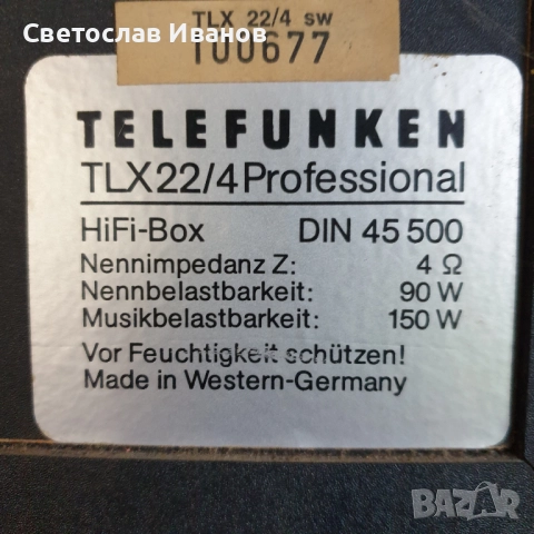 Аудио система Телефункен, снимка 14 - Аудиосистеми - 52063504